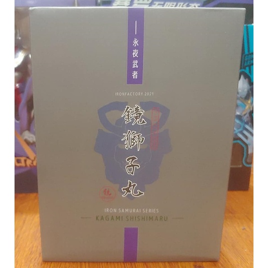 MÔ HÌNH NHÂN VẬT IF-EX45M KAGAMI SHISHIMARU