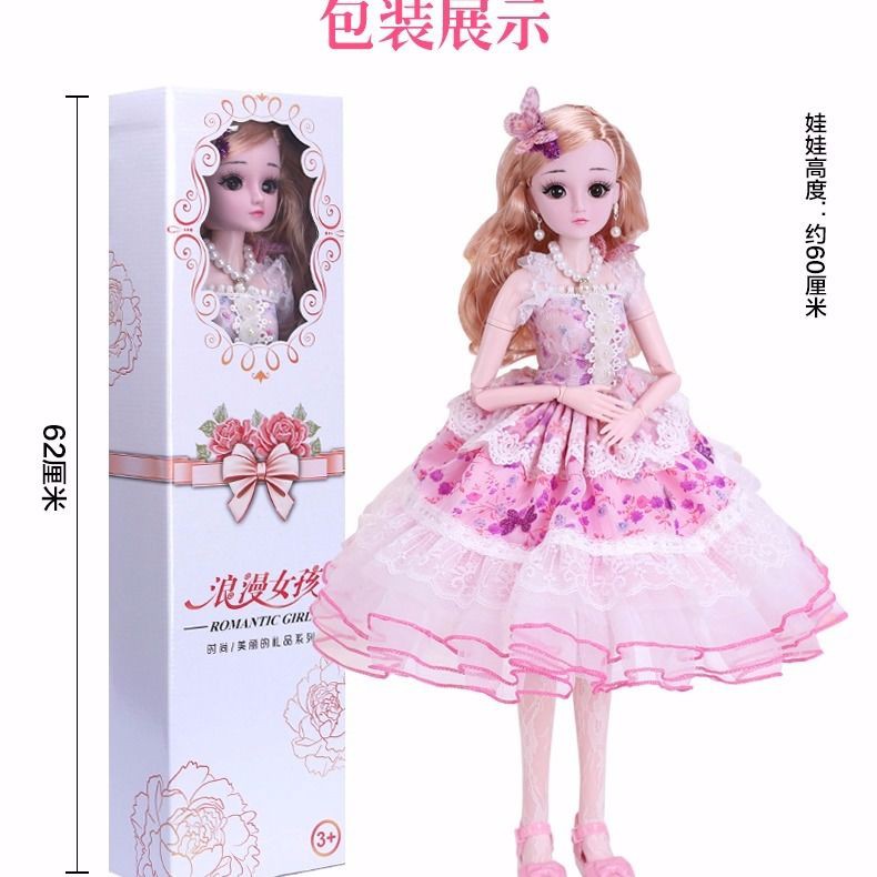 Bộ Đồ Chơi Búp Bê Công Chúa Barbie Đáng Yêu Cỡ Lớn 60cm Cho Bé Gái