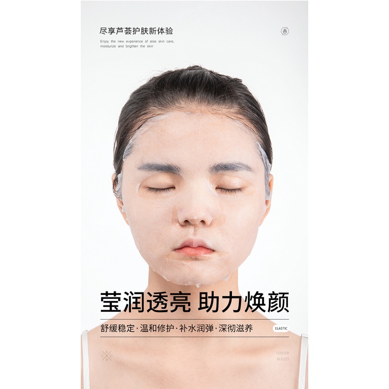 Mặt Nạ Dưỡng Ẩm Chiết Xuất Lô Hội Tiện Dụng | BigBuy360 - bigbuy360.vn