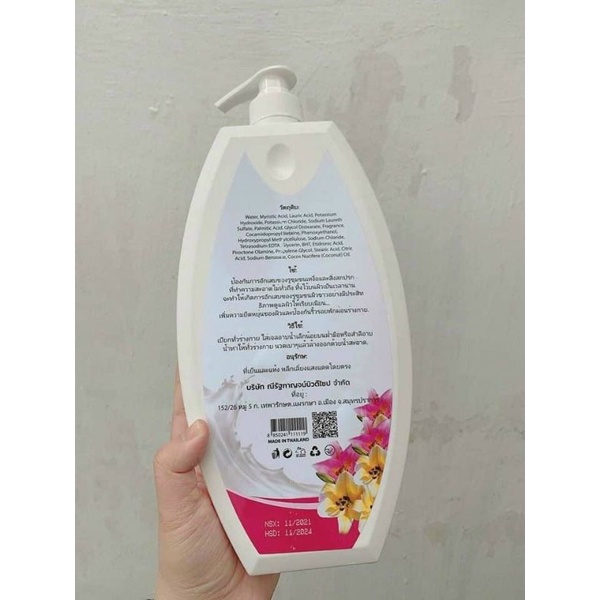 SỮA TẮM KONÉ THÁI LAN 1200ml