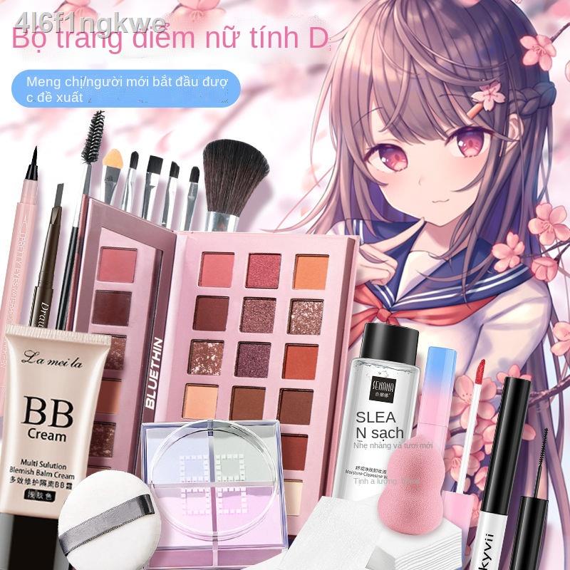Bộ mỹ phẩm trang điểm trọn bảng phấn mắt trẻ em học sinh son môi Cô gái 16 tuổi mới bắt đầu nhẹ màu đỏ thuần