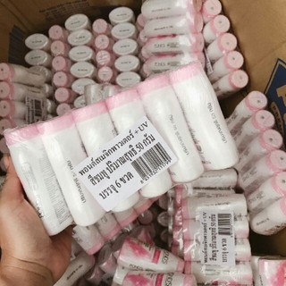 Phấn phủ bột kềm dầu Pond Thái Lan 50g