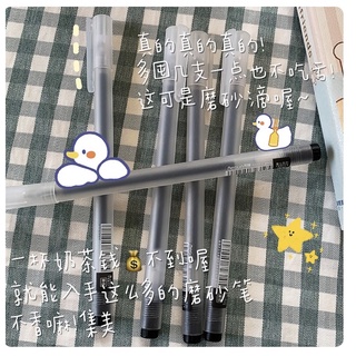 Bút mực gel đen ngòi 0,5mm