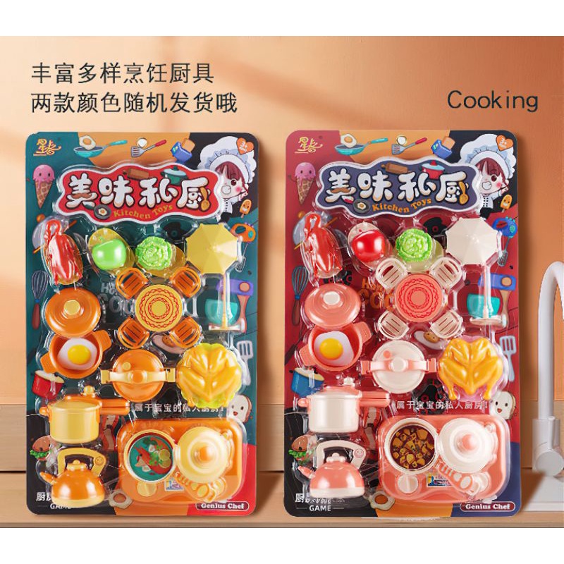 Set Nhà Bếp Cao Cấp Loại To, Đồ Chơi Nấu Ăn Dành Cho Bé Gái