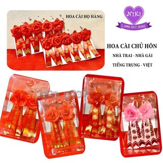 *Bộ Hoa Cài Áo Chủ Hôn và Họ Hàng