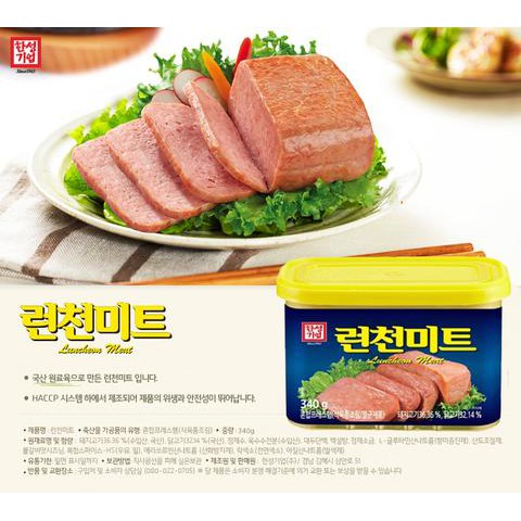 Thịt hộp Hansung Lunccheon Meat Hàn Quốc 340g