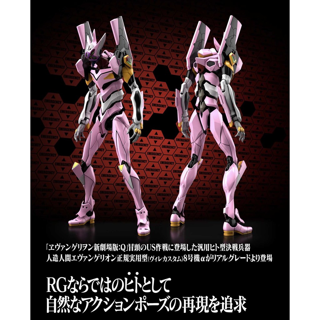Chính hãng mô hình BANDAI RG Evangelion Unit-08a