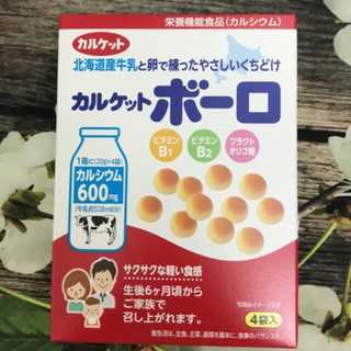 BÁNH TRỨNG CALKET BONO Nhật Bản cho bé từ 6 tháng