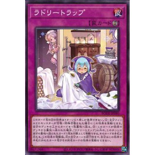 [ Zare Yugioh ] Lá bài thẻ bài Yugioh BODE-JP080 - Laundry Trap - Normal Rare