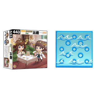 Nendoroid - Kantai Collection -Kan Colle- Hiei