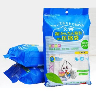 Bộ 8 túi đựng hút chân không đựng chăn mền, quần áo khoác đa năng tặng kèm 1 bơm tay bigsale