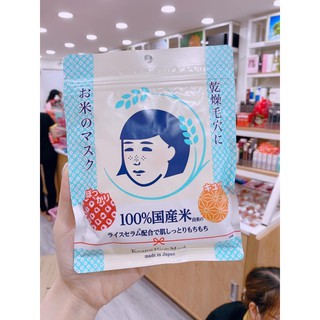 Mặt Nạ Cám Gạo Dạng Đắp Keana Rice Mask 10 Miếng Nhật Bản