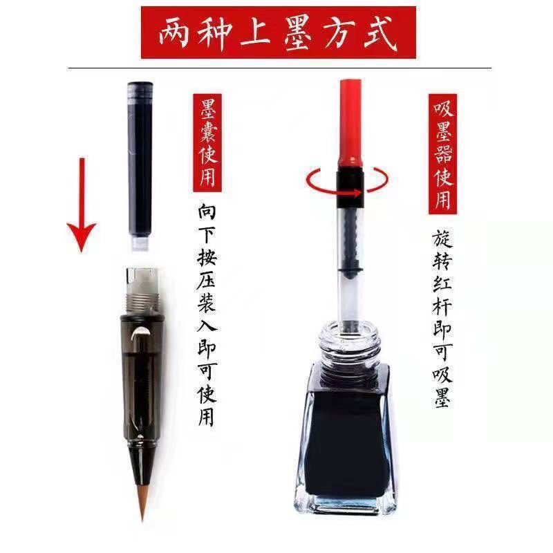 Bút lông máy kim loại cao cấp, viết chữ Hán, tâm kinh, thượng lâm phú, thư pháp đẹp