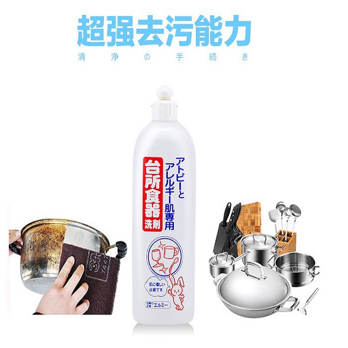 Nước tẩy rửa nhà bếp cao cấp Kose 500ml Hàng Nhật