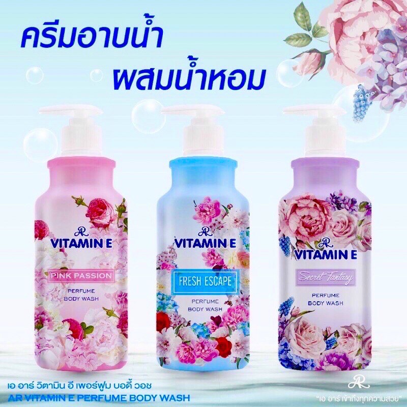 Combo Tắm+ Dưỡng thể Aron Vitamin E phiên bản nước hoa Thái lan