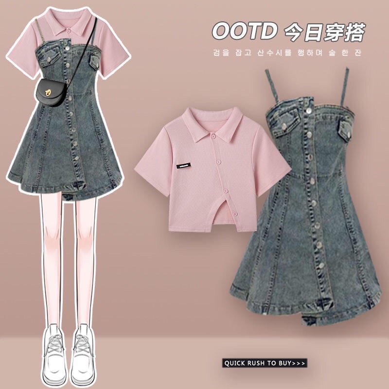 SET HAI MẢNH YẾM JEAN DÁNG NGẮN  MIX ÁO KIỂU SẴN YẾM