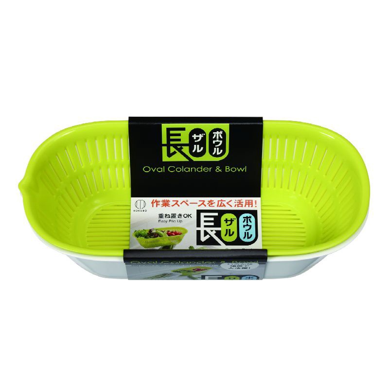 Bộ rổ chậu hai lớp KOKUBO Nhật Bản hình Oval, nhựa PP đựng rau củ quả, thực phẩm