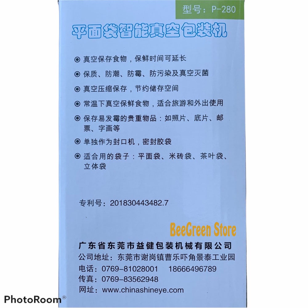 Máy Hút Chân Không - Không Kén Túi P280 Và P290 - Lực Hút Mạnh, Hút Được Thực Phẩm Khô Và Ướt, BẢO HÀNH UY TÍN 1 ĐỔI 1