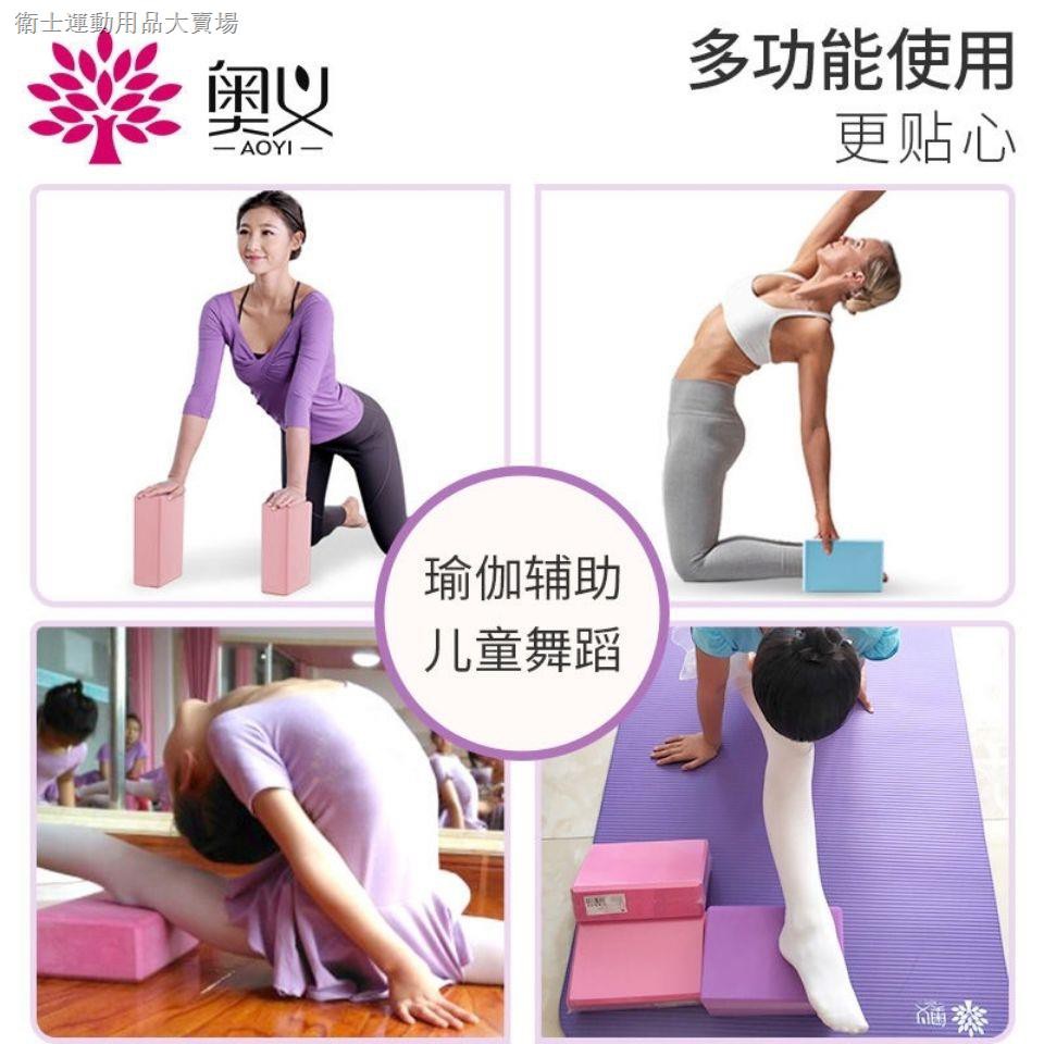 Gạch Xốp Hỗ Trợ Tập Yoga Cho Người Mới Bắt Đầu