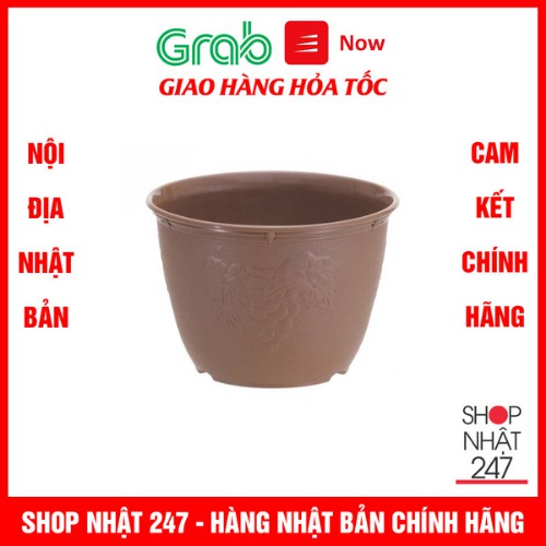 [Hỏa Tốc HN] Chậu trồng cây màu nâu 24 x 17 cm Nội địa Nhật Bản