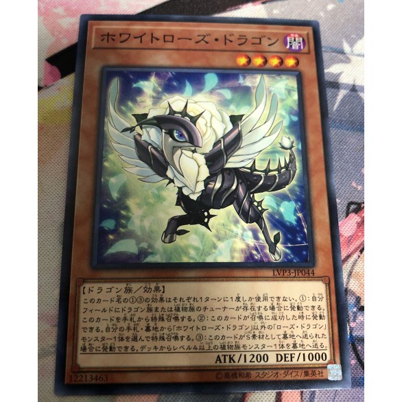 Thẻ bài Yugioh: White Rose Dragon