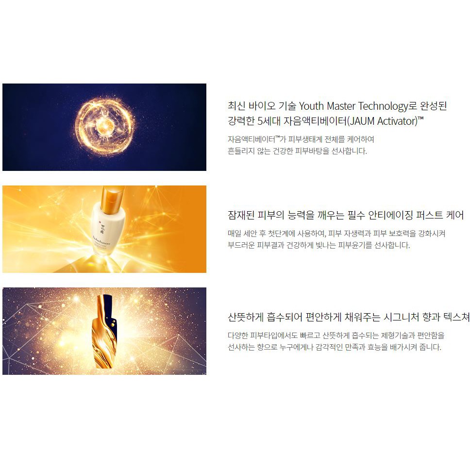 TINH CHẤT SULWHASOO FIRST CARE ACTIVATING SERUM 8ML | BigBuy360 - bigbuy360.vn