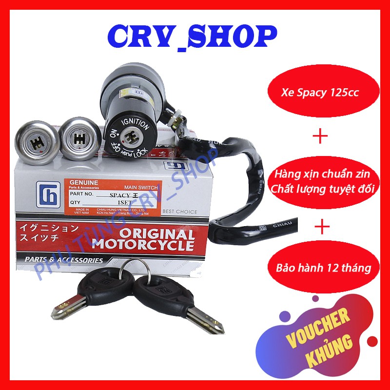 Khóa Xe Máy ❤️𝑭𝑹𝑬𝑬𝑺𝑯𝑰𝑷❤️ Ổ Khóa 6 Cạnh Spacy 125cc 4 Dây Điện Khóa Chống Trộm Chất Lượng Cao Bảo Hành 12 Tháng