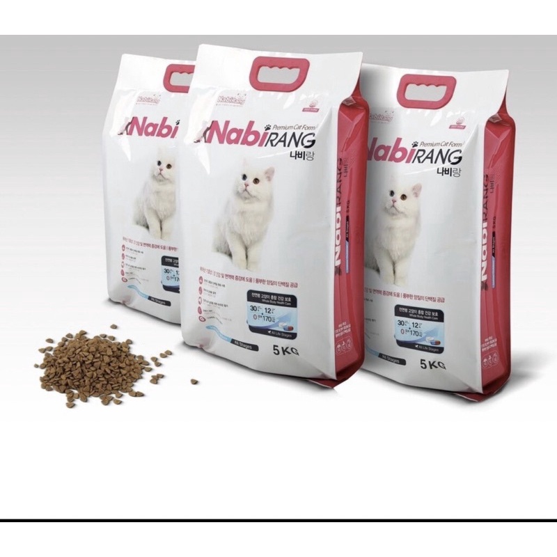 Hạt Nabirang chiếc 1kg
