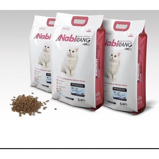 Hạt Nabirang chiếc 1kg