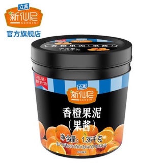 MỨT CAM SENSINI (HŨ 1.36KG)