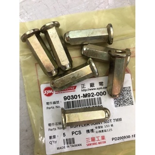 Ốc cổ pô Atila 7mm dùng Tay Ga Honda