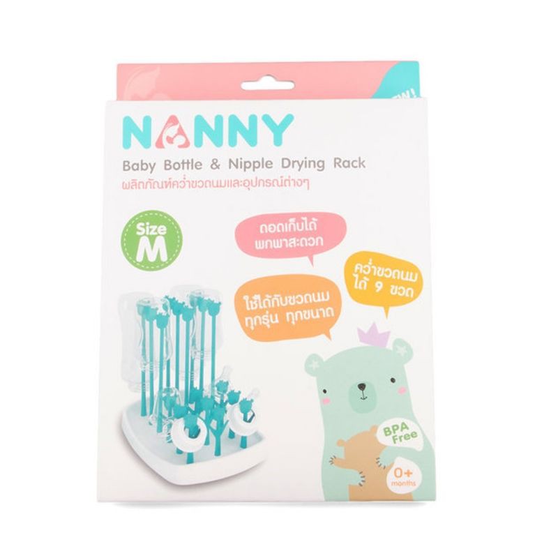 Khay úp bình sữa Nanny cỡ trung (Nhập khẩu Thái Lan)