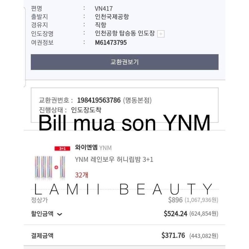 SON DƯỠNG YNM RAINBOW / NATURAL MELTING HONEY LIP BALM