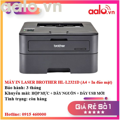 MÁY IN LASER BROTHER HL-L2321D  ĐÃ QUA SỬ DỤNG - AALO.VN