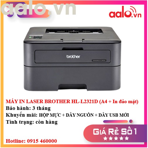 MÁY IN LASER BROTHER HL-L2321D (A4 + In đảo mặt) ĐÃ QUA SỬ DỤNG - AALO.VN