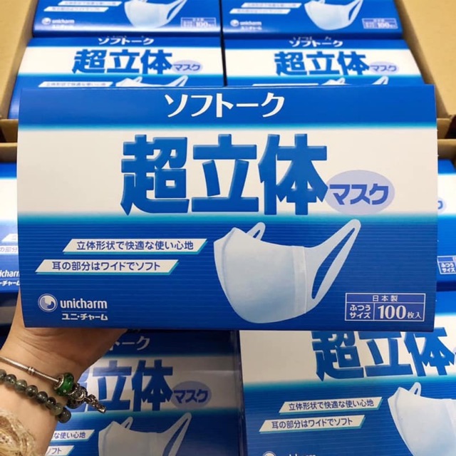Khẩu trang Unicharm Nhật | BigBuy360 - bigbuy360.vn