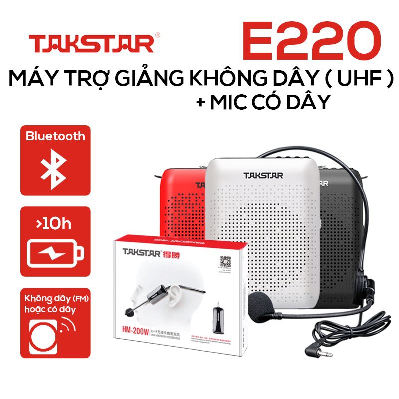 【Chính hãng】Máy trợ giảng Takstar E220, loa trợ giảng Không dây, có dây Bluetooth, FM, UHF