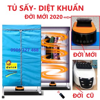 [ XẢ RẺ ] Tủ Sấy Quần Áo- 4 Chức Năng SẤY- SƯỞI- HÚT ẨM- QUAT MÁT- Có Diệt Khuẩn Khử Mùi