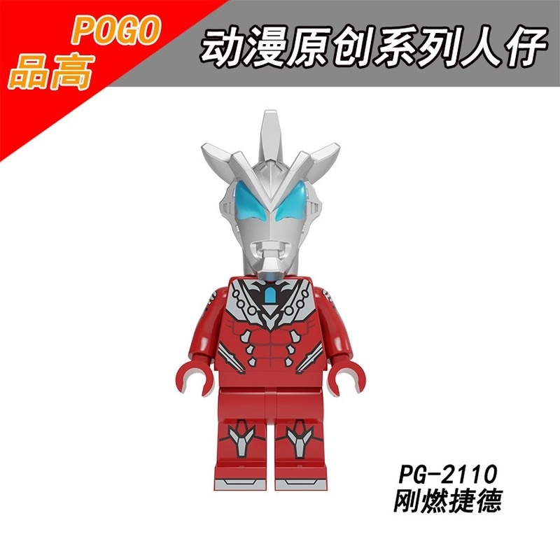 Đồ Chơi Lắp Ráp Siêu Nhân Ultraman Cho Bé