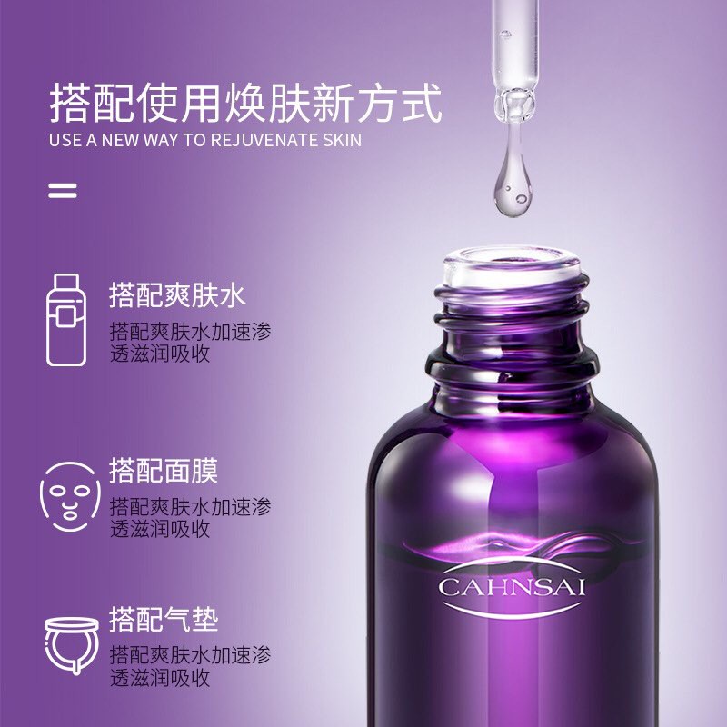 SERUM GẠO LỨT TÍM THAN TÁI TẠO TẾ BÀO NGỪA MỤN SÁNG ĐỀU MÀU DA