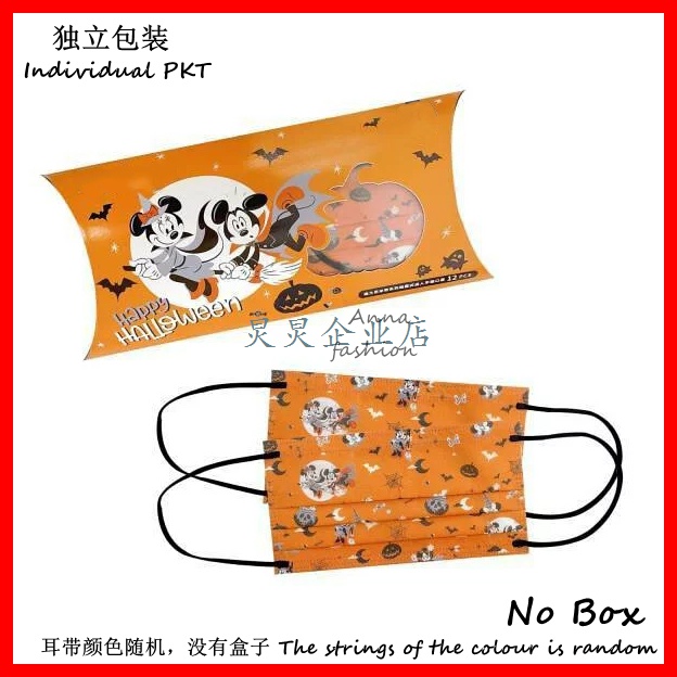 Set 30 Khẩu Trang 3 Lớp In Hoạt Hình Dùng Một Lần Cho Người Lớn