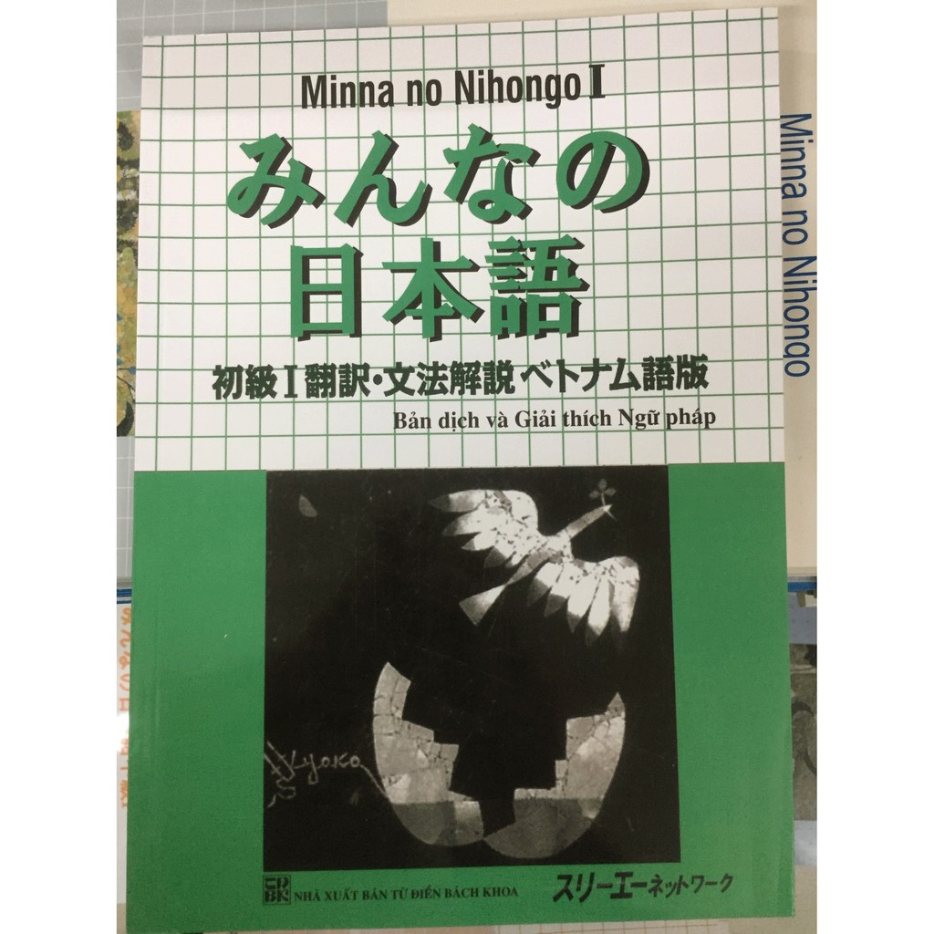 Sach Minna No Nihongo I Bản Dịch Va Giải Thich Ngữ Phap Tiếng Việt Tập 1 Muazii