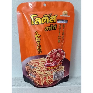 Bim bim que 20g./55g Thái Lan