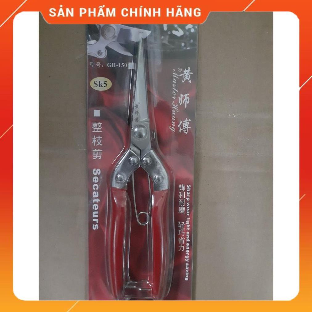 KÉO TỈA LÁ HOA CÂY CẢNH SK5