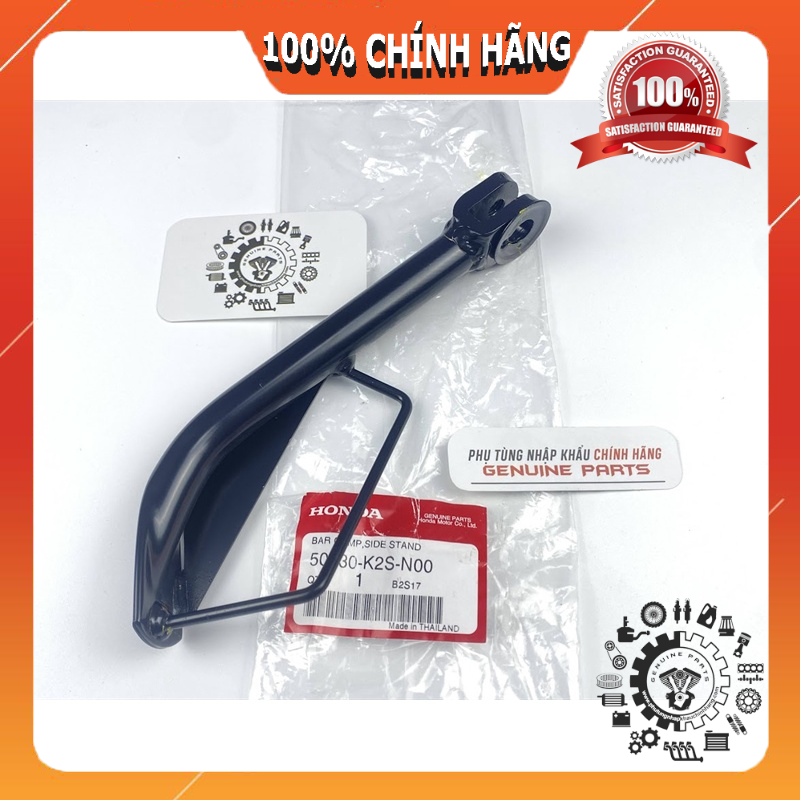 Chân chống nghiêng VARIO CLICK 160 2022 nhập khẩu chính hãng Honda 50530-K2S-N00
