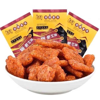 1 Bịch 20 Gói Thịt Hổ Chay Cay Vàng 45gr Hương Vị Bò Béo Thơm