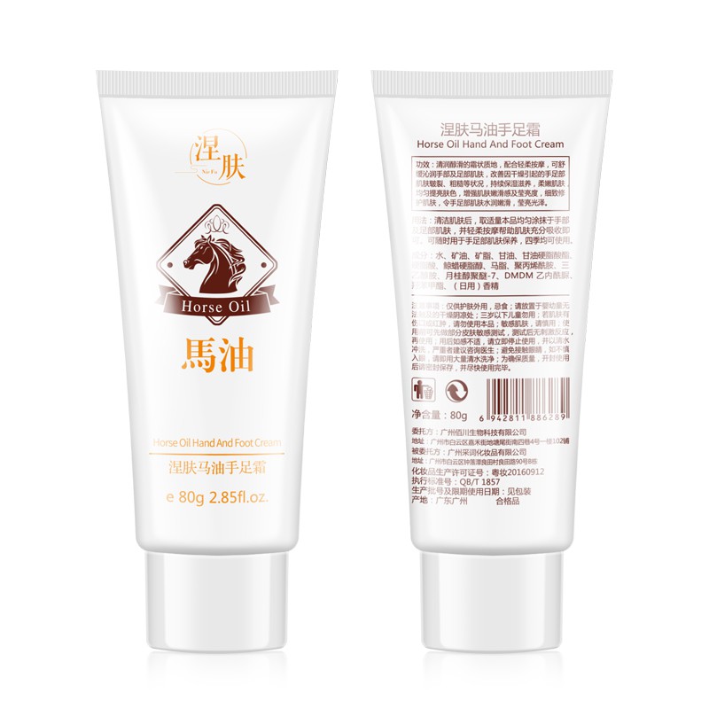 Kem Dưỡng Da Tay Chân Tinh Dầu Ngựa 80g | BigBuy360 - bigbuy360.vn