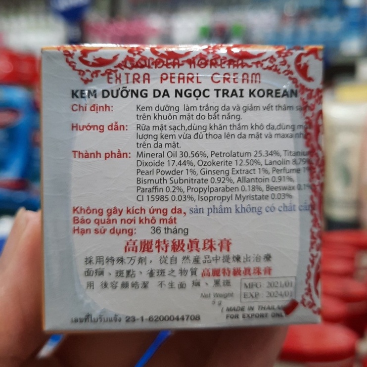 Kem Dưỡng Trắng Da Sâm Vàng Korean Extra Pearl Cream Thái Lan
