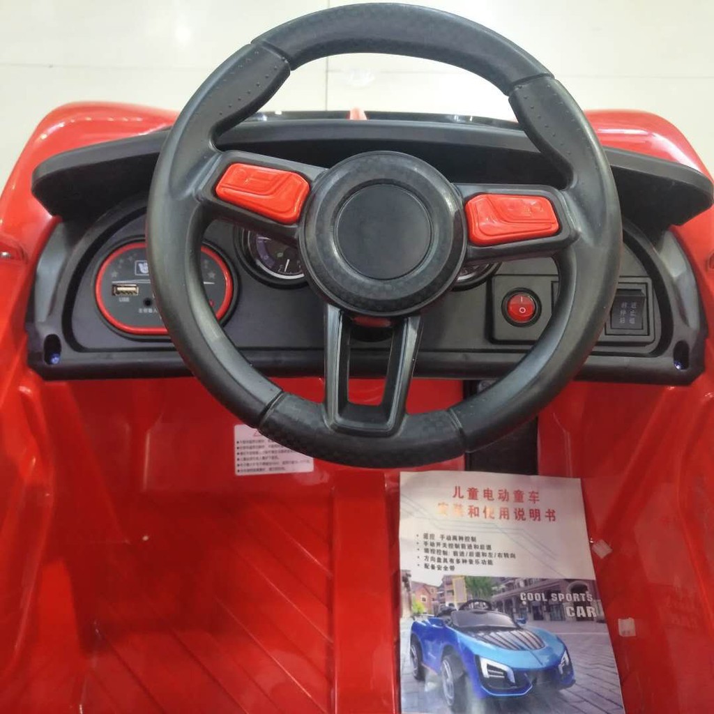 Ô tô xe điện đồ chơi MDX-009 cho bé tự lái và điều khiển 2 động cơ (Đỏ-Trắng-Xanh-Vàng)