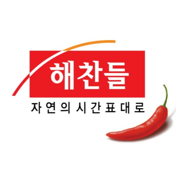 Đồ làm bánh - NPL làm bánh